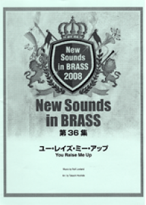 [y] New@Sounds@in@Brass@NSB@36W@[ECYE~[EAbvyz(j[TEYECEuX36 [ECYE~[EAbv)