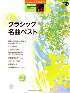 [y] STAGEA NVbN@7 6@VolD10@NVbNȃxXgy10,000~ȏ㑗z(Xe[WANVbN7J6LEEJH[10NVbNCLNxXg)