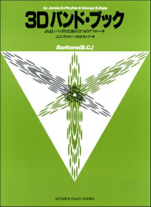 [y] 3DohEubN@ogBC@[tHjAy10,000~ȏ㑗z(X[fB[ohubNog)