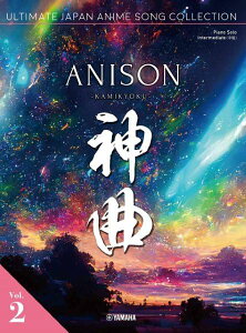 [y] Piano@Solo@ANISON@_ȁ@|@Anison@Kamikyoku@volD@2@Ult...y10,000~ȏ㑗z(ANISON KAMIKYOKU VOL.2ULTIMATE JAP)
