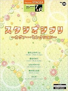 [y] STAGEA|s[(G7-6)i36jX^WIWu JEJ@[EZNVy10,000~ȏ㑗z(Xe[WA|s[(G7-6)36X^WIWu)