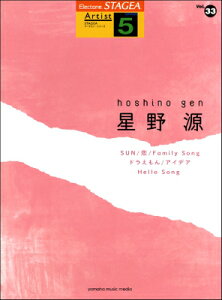 [y] STAGEA@A[`Xg@5@VolD33@쌹y10,000~ȏ㑗z(Xe[WAA[`Xg5LEEJH[33zVmQ)