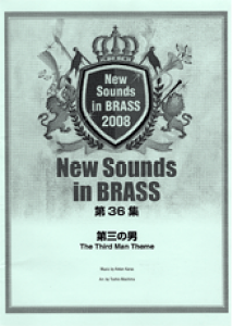 [y] New@Sounds@in@Brass@NSB@36W@O̒jyz(j[TEYECEuX36_CTmIgR)