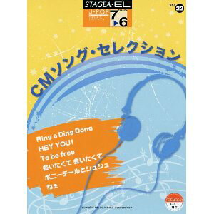 [y] STAGEAEEL@J POPiO[h7 6j@22jCM\OEZNVy10,000~ȏ㑗z(Xe[WAELWFC|bv22/G7-6CM\OZNV)