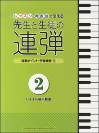 楽天市場 先生と生徒 映画の通販