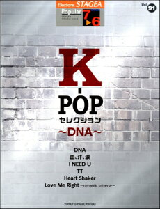 [y] STAGEA@|s[@7`6@VolD91@K|POPZNV@`DNA`y10,000~ȏ㑗z(Xe[WA|s[7J6LEEJH[91P[|bvZNVDNA)