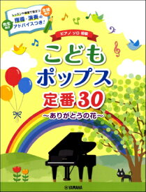 楽天市場 ありがとうの花の通販 楽天市場 ありがとうの花の通販