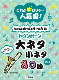 楽天市場 タケモトピアノソングの通販