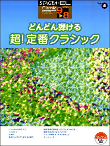 [y] STAGEAEELNVbN(G9-8)5@ǂǂEԃNVbNy10,000~ȏ㑗z(Xe[WAELNVbNO[h9-8{[5`EeCoNV)