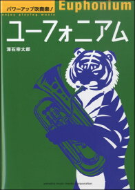 楽天市場 楽譜 ディズニー ユーフォニアムの通販