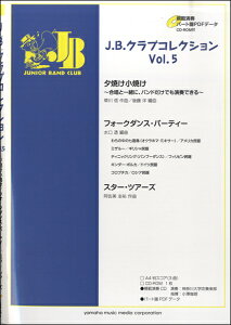 [y] JDBDNuRNV@VOLD5y͔͉t+p[gPDFf[^CD-ROMtzy10,000~ȏ㑗z(J.B.NuRNV VOL.5 (nG\E+p[g)