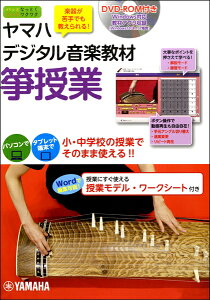[�y��] ���}�n�f�W�^�����y���ށ@ⵎ��Ɓ@DVD ROM�t�y10,000�~�ȏ㑗�������z(���}�n�f�W�^���I���K�N�L���E�U�C�R�g�W���M���EDVD-ROM�c�L)