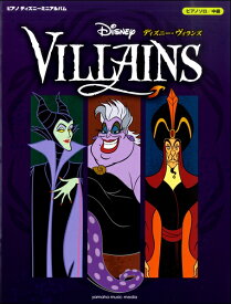 楽天市場 ヴィランズ 本 雑誌 コミック の通販