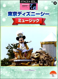 楽天市場 ディズニー シング シング シングの通販