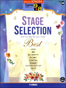 [y] STAGEA|s[@9 8@VolD58@Xe[WEZNVBESTy10,000~ȏ㑗z(Xe[WA|s[98LE{[58Xe[WZNVxXg)