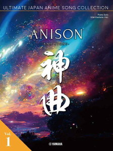 [y] Piano@Solo@ANISON@_ȁ@|@Anison@Kamikyoku@volD@1@Ult...y10,000~ȏ㑗z(ANISON KAMIKYOKU VOL.1 ULTIMATE JA)
