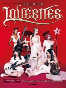 [] ItBVA[eBXgubN THE BOOK OF LOVEBITESy10,000~ȏ㑗z(ItBVA[eBXgubNUubNIuuoCc)