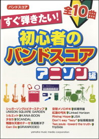 楽天市場 Rising Hope スコアの通販