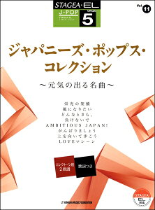 [y] STAGEAEEL@J POP@5@Vol.11@Wpj[YE|bvXERNVy10,000~ȏ㑗z(Xe[WAGNg[WFC|bv5LE{[11Wpj[Y|bvXRNV