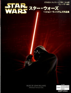 スターウォーズ 7 楽器の人気商品 通販 価格比較 価格 Com スターウォーズ 7 楽器の人気商品 通販 価格比較 価格 Com