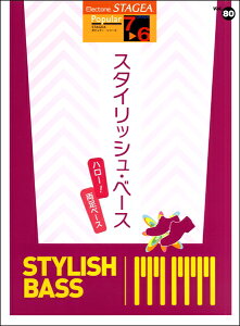 [y] STAGEA@|s[@7 6@Vol.80@X^CbVx[X@ n[!x[Xy10,000~ȏ㑗z(Xe[WAs[O[h7-6LE VOL.80 X^CbVx[X n[E