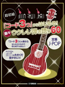 [y] uR[h3v͂߂I@yXENe60@ J POP y10,000~ȏ㑗z(`EVLER[h3cJnWNNENqLK^60eCoJPOP)