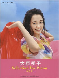 楽天市場 サンキュー 大原櫻子の通販