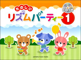 楽天市場 ロケット イラスト 簡単の通販