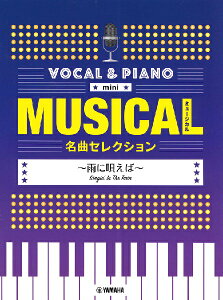 [�y��] �{�[�J�����s�A�mmini�@�~���[�W�J�����ȃZ���N�V�����@ �J�ɉS���� �y10,000�~�ȏ㑗�������z(�{�[�J���A���h�s�A�m�~�j�~���[�W�J�����C�L���N�Z���N�V�����A���j�E�^�G�o)