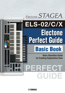 [y] ypŁzSTAGEA@ELS|02^C^XEELC|02@Perfect@Guide@Basic@...y10,000~ȏ㑗z(STAGEA ELS-02/C/XEELC-02 PERFECT)