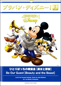 [y] uoEfBYj[I2@ЂƂڂ̔ӎ`yƖbzyz(uofBYj[2qg{b`moTJCrWgWE)