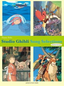 [�y��] Piano�@Solo�@Entry�@Level�@Studio�@Ghibli�@Song�@Selectio...�y10,000�~�ȏ㑗�������z(STUDIO GHIBLI SONG SELECTIONS FOR)