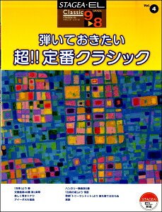 [y] STAGEAEELNVbN(G9-8)4eĂIԃNVbNy10,000~ȏ㑗z(Xe[WAELNVbNG9-8{[4qCeIL^C`EeCoN)