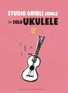 [y] Studio@Ghibli@Songs@for@Solo@Ukulele@VolD2@Easyy10,000~ȏ㑗z(STUDIO GHIBLI SONGSSOLO UKULELE VO)