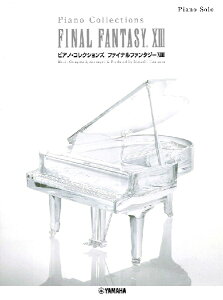ファイナルファンタジー X 楽器の人気商品 通販 価格比較 価格 Com
