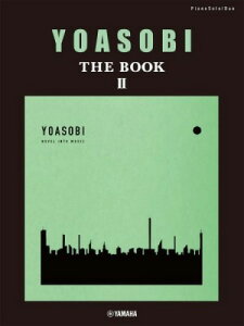 [�y��] �s�A�m�\���E�A�e�@YOASOBI�wTHE�@BOOK�@2�x�y10,000�~�ȏ㑗�������z(�s�A�m�\�������_�����A�\�r�U�u�b�N2)