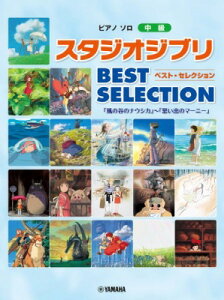 [y] sAm\@@X^WIWu@BEST SELECTION võ}[j[y10,000~ȏ㑗z(sAm\`ELEX^WIWuxXgZNV)