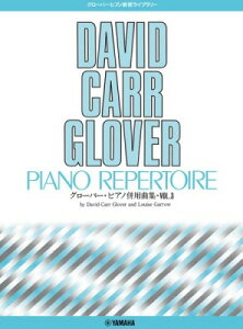 [�y��] �O���[�o�[�E�s�A�m�@�s�A�m���p�ȏW�@VOL�D3�y10,000�~�ȏ㑗�������z(�O���[�o�[�s�A�m�w�C���E�L���N�V���E3)