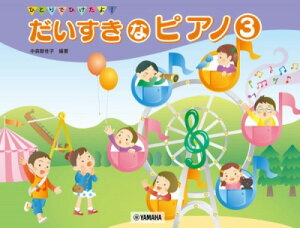 [y] ЂƂłЂI@ȃsAm3y10,000~ȏ㑗z(qgfqP^_CXLisAm3)