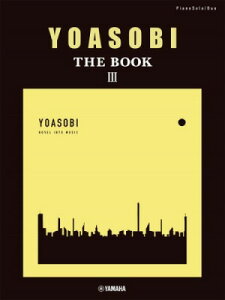 [�y��] �s�A�m�\���E�A�e�@YOASOBI�wTHE�@BOOK�@3�x�y10,000�~�ȏ㑗�������z(�s�A�m�\�������_�����A�\�r�U�u�b�N�X���[)
