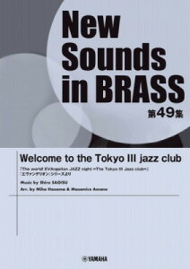 [�y��] New�@Sounds�@in�@Brass�@NSB��49�W�@Welcome�@to�@the�@Tokyo�@I...�y���������z(�j���[�T�E���Y�C���u���XNSB�_�C49�V���EWelcometotheTokyoIIIjazzclub)