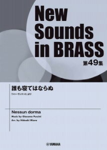 [y] New@Sounds@in@Brass@NSB49W@NQĂ͂Ȃʁ@ugD[hbgvy10,000~ȏ㑗z(j[TEYCuXNSB_C49VE_lenikgD[hbg