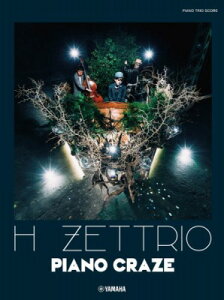 [�y��] �s�A�m�g���I�X�R�A(Piano�^Double�@Bass�^Drums)�@H�@ZETTRIO�wPIANO...�y10,000�~�ȏ㑗�������z(�s�A�m�g���I�X�R�AH ZETTRIO PIANO CRAZE)