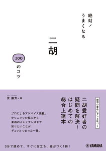 [y] ΁I܂Ȃ@Ӂ@100̃Rcy10,000~ȏ㑗z([b^CE}NijR100mRc)