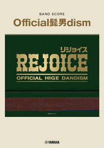 [�y��] �o���h�X�R�A�@Official�E�jdism�@�wRejoice�x�y10,000�~�ȏ㑗�������z(�o���h�X�R�AOfficial�q�Q�_��dismRejoice)