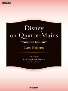 [y] sAmAe@Les@Freres@Et[@Disney@on@Quatre|Mains@`An...y10,000~ȏ㑗z(sAm_LesFrerest[DisneyonQuatreMainsAnotherEd