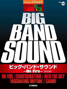 [�y��] STAGEA�@�|�s�����[�@5 3���@Vol�D114�@�r�b�O�E�o���h�E�T�E���h�@ On�@Fire �y��...�y10,000�~�ȏ㑗�������z(STAGEA�|�s�����[53�L���EVol114�r�b�O�o���h�T�E���hOnFire�J�C�e�C�o