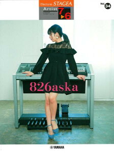 [y] STAGEA@A[`Xg@7`6@VolD34@826askay10,000~ȏ㑗z(Xe[WAA[`Xg7J6LE34826AXJ)