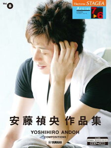 [y] STAGEAEELA[`Xg(G7-6)i8jiWy10,000~ȏ㑗z(Xe[WAA[`XgV[Y8/G7-6AhEVqTNqVE)