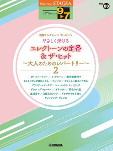 [y] STAGEAGNg[Œe9`7@VolD83@₳eGNg[̒ԁUEqbg...y10,000~ȏ㑗z(STAGEAGNg[fqN97LEVol83TVNqPGNg[